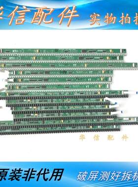 创维65E91RD 教学一体机触摸灯 红外触摸组件G5800-D8DA50-2400