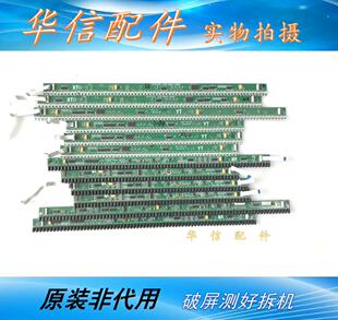 创维65E91RD 教学一体机触摸灯 红外触摸组件G5800-D8DA50-2400