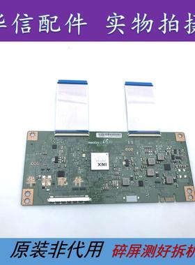 原装 创维50G3 50F5 50E6000 逻辑板 EATDJ6E14/13/11/12 IN8908A