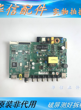 TCL L32F1B L32F3301B主板TP.VST69D.PB776配屏LVW320ND1L