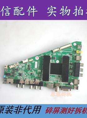 海尔LED50A900主板0091802852B MHTV3261-ZC01-01屏V500HJ1-PE8