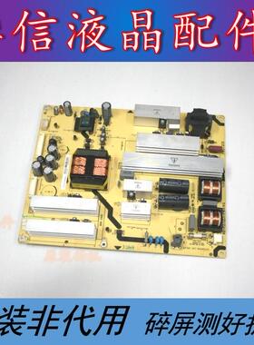 原装东芝 46F155C 46F150C电源板 40-P272C1-PWA1XG  测好