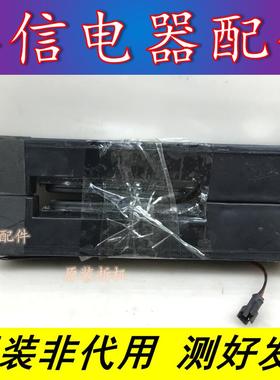 原装创维50E680F喇叭53AN-39E680-0000 SLXX319-01E 6欧10W一对价