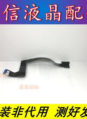 原装夏普LCD-50MY5100A屏线 屏V500DJ7-ME5 QCNW-Q724WJPZ