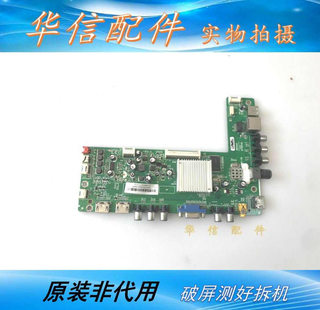 原装东芝42L1353C 主板 2644A2 RT2644D 配 LVF420AUDD