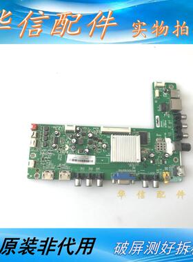 原装东芝42L1353C 主板 2644A2 RT2644D 配 LVF420AUDD