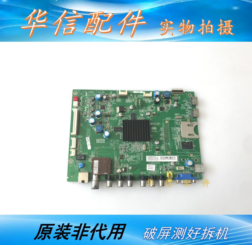 TCL L37E5300A L42E5300A L32E5300A原装主板 40-MS9900-MAD2XG