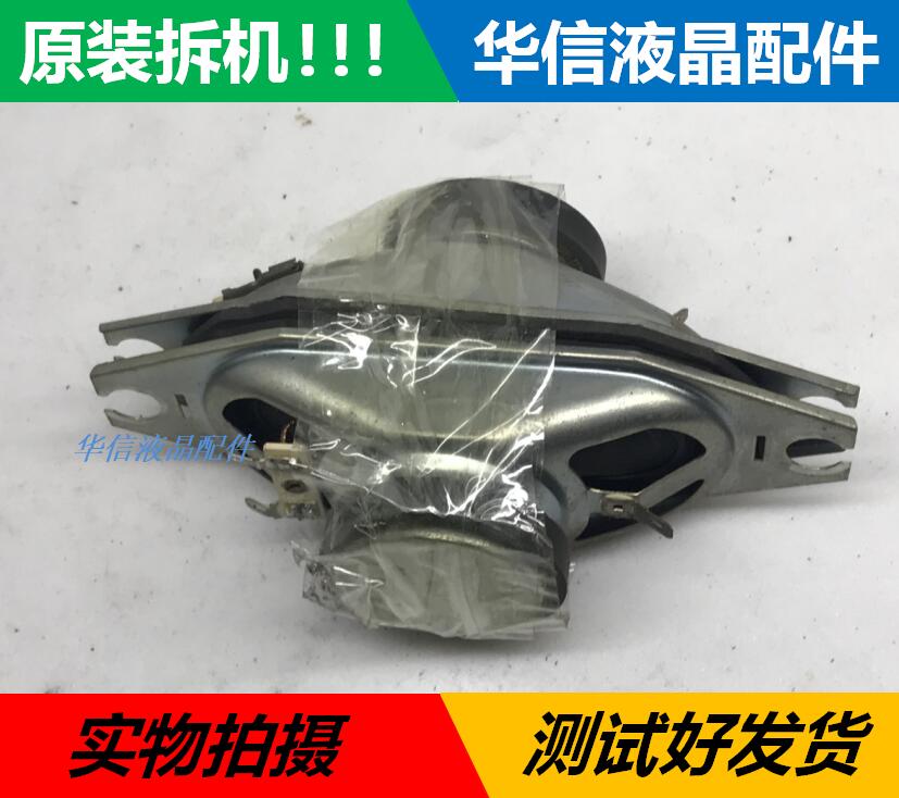 原装日立 L42X101C喇叭CG10102V32I 8欧10W 一对