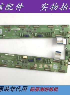一套价 三星PS42D4S 地址板LJ41-01709A LJ41-01710A LJ41-01711A