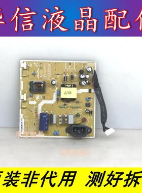 三星E1920NWQ原装电源板 E1920NW   PWI1802PC