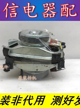 原装 TCL C32F220 喇叭 扬声器 42-40716D-XX4G 一对