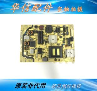 L46E5300A PWG1XG L42F2200B电源板40 PWH1XG PWF1XG E371C0 TCL