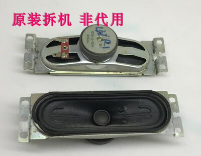 原装海尔L32R1 L26R1 L32F1 LE26z300喇叭YDTD0415-62AU Y513-847