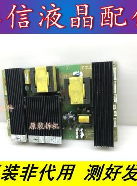 创维37L16HC 37L17SW 37L01DZ电源板5800-0937T0-01 534L-0937T0