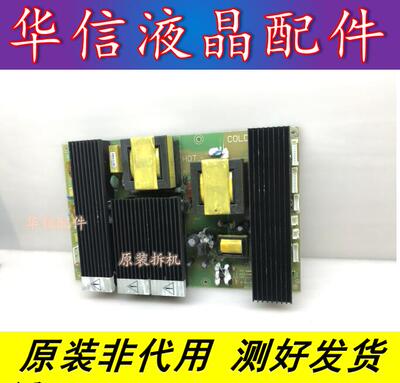 创维37L16HC 37L17SW 37L01DZ电源板5800-0937T0-01 534L-0937T0