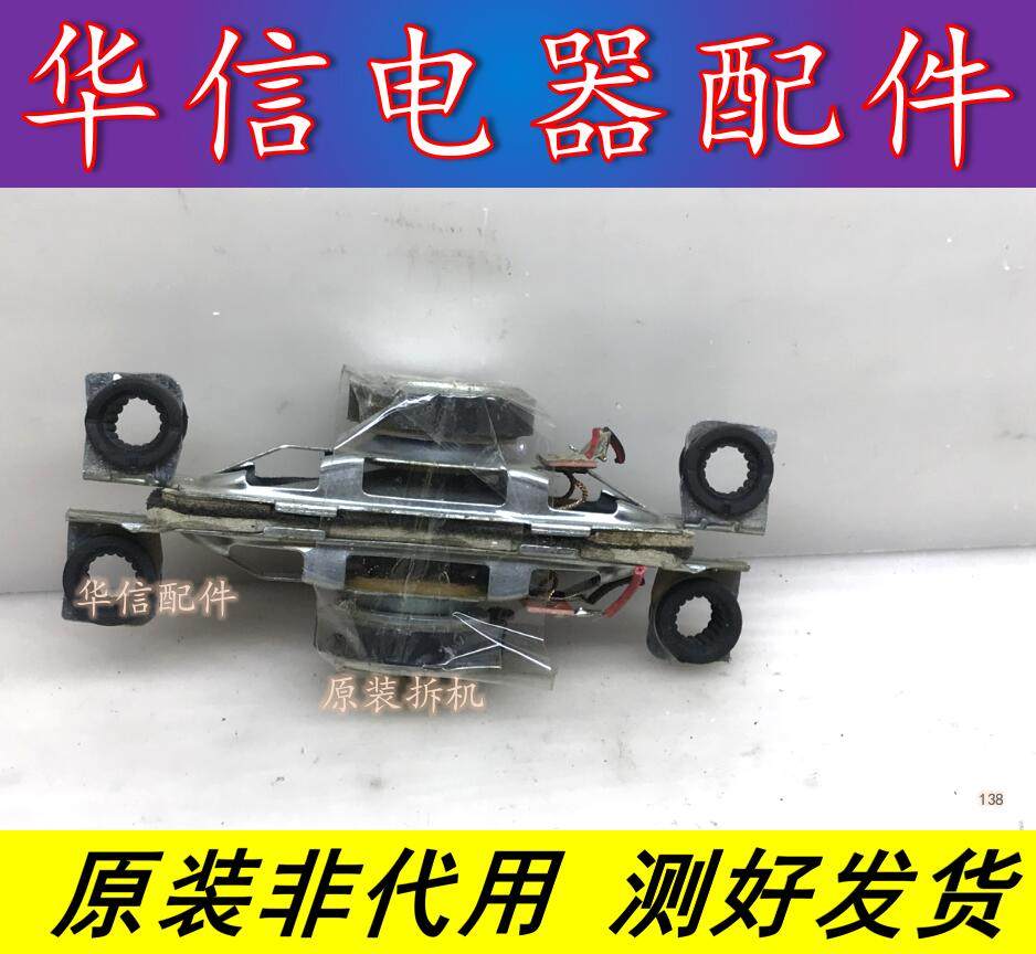 原装 TCL LE32C18 喇叭  DY111024B G29-S16J112D-02 一对价