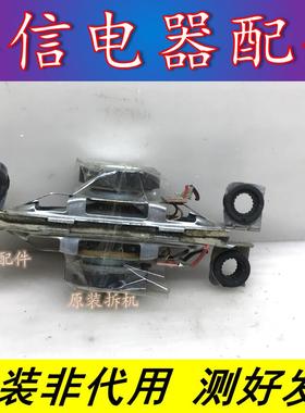 原装 TCL LE32C18 喇叭  DY111024B G29-S16J112D-02 一对价