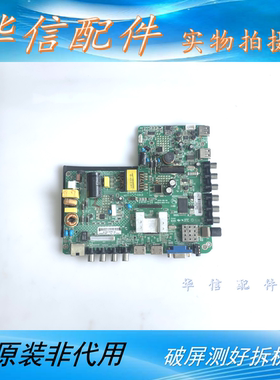 康佳 LED32M60N 主板SM2644-N15-V1.2屏KPL+532AK320M10 HV320WHB