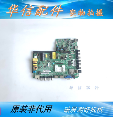 康佳 LED32M60N 主板SM2644-N15-V1.2屏KPL+532AK320M10 HV320WHB