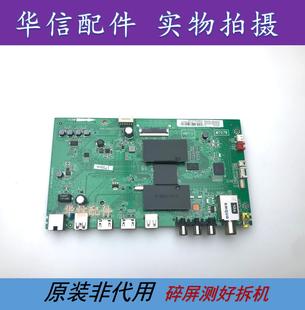 主板 屏LVF500ND1L TCL 测好 MAB2HG L50P1S MT0706 原装