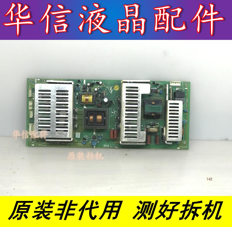 创维42/37L02RM电源板5800-P37TTS-0020 5800-P42TTS-0060/0050
