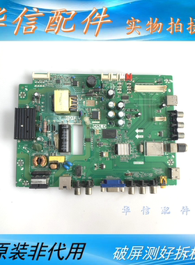 TCL D32E161 L32F1620E原装主板TP.MS881.PB771屏LVW320CSOT