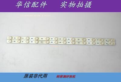 原装 康佳LED32F2000E灯条LED32F3300C 35017248一套2根12灯