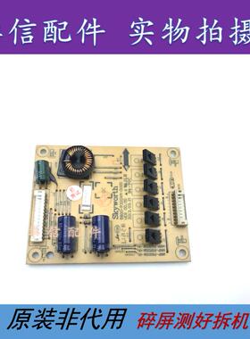 创维37E500F 42E500E 42E5DHR恒流板升压板5800-P32DXM-0200/0000