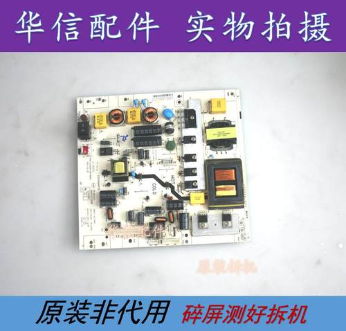原装TCL LE42D31 LE50D8800 LE42D59电源板K-150S2 4701-2150S2