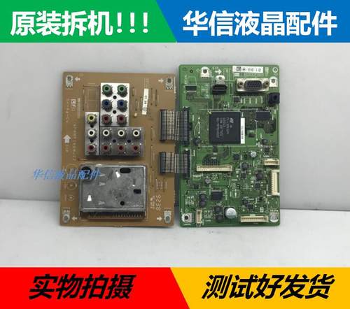 夏普LCD-32Z100A主板QPWBF186WJZZ QPWBFF186WJZZ屏LK315T3LW50K