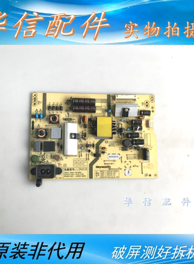 创维40E6000 43G6 L3N01B电源板5800-L3N01B-0010 168P-L3N01B-00