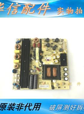 原装海尔50A6 50A6M LE50U51A电源板TV5502-ZC02-01 0090726261