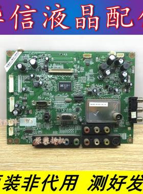 长虹LT26610原装主板LS29 JUC7.820.00032493  屏M260TWR1