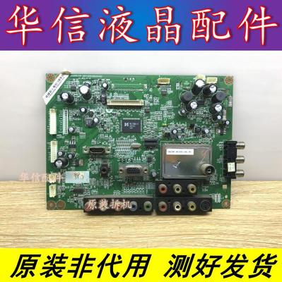 长虹LT32710原装主板LS29 JUC7.820.00032493  屏T315XW02