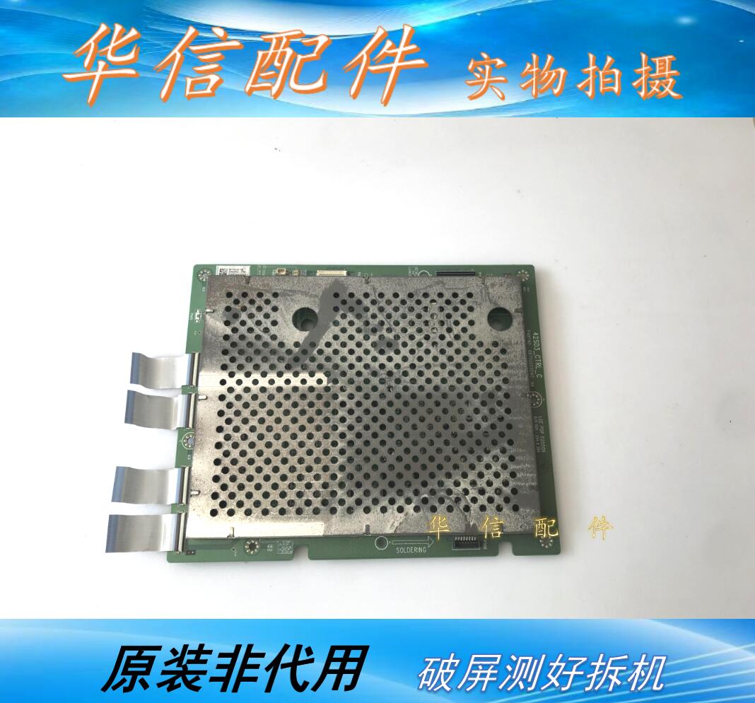 LG MT-42PZ12 逻辑板 6870QCE004C 配屏 PDP42WVSH3