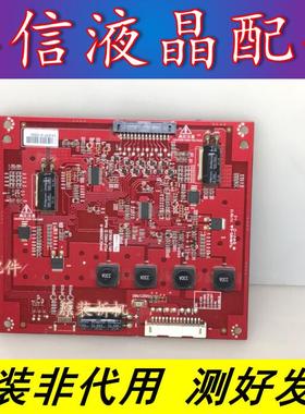 原装索尼KLV-42EX410恒流板 背光板6917L-0061D 3PHGC20008A-R