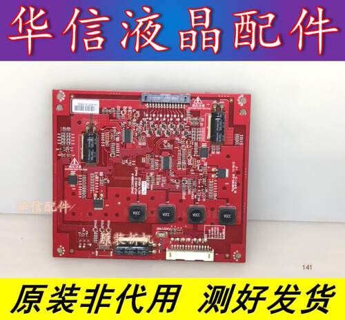 原装索尼KLV-42EX410恒流板 背光板6917L-0061D 3PHGC20008A-R