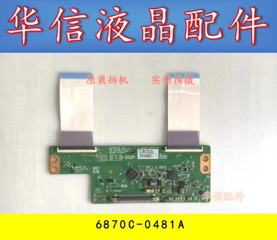 原装LED49C1000N创维49E360E乐视L504FCNN S50逻辑板 6870C-0481A