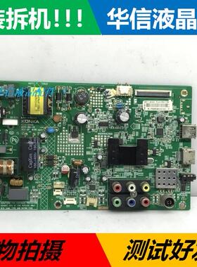 康佳LED32F1170CF  LED32F1100CF主板 35020406 配屏616YT 685YT