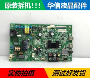 康佳LED32F1170CF  LED32F1100CF主板 35020406 配屏616YT 685YT