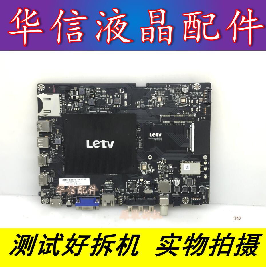 乐视 L653AN 主板MS6A928-MBD-C-H5100配平T650QVN05.2