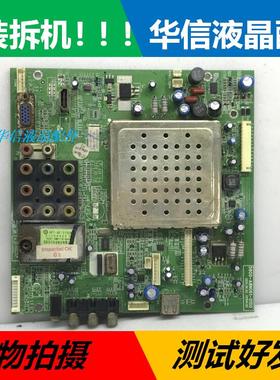 原装 创维26M30SW主板5800-A8N061-0100配屏SDC260C2-S00A