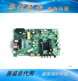 原装 康佳LED48M2600B LED50K35A 主板35020376配屏718YT 907YT