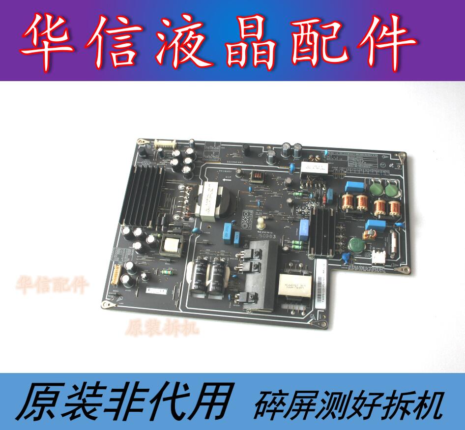 小米电视 L49M2-AA 原装49寸电源板配件 PSLF181A01X T49