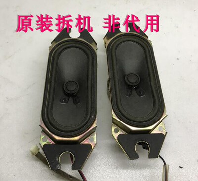 康佳LC32AS28喇叭61209一对价