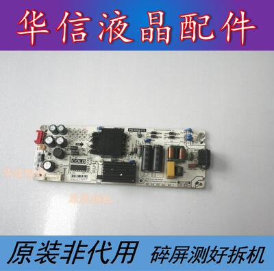 TCL 55V2 55L2 55F6 50D6原装电源板 PW.95W2.773