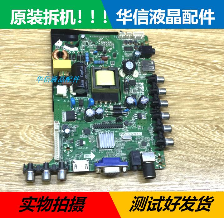 原装乐华 32L31主板P45-69ZV3.0多种屏E32-0A35