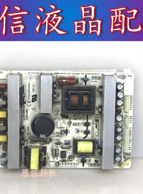 PLCD-L3237-001A电源板  TCT11110250005E-1代用板