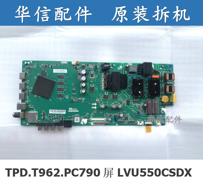 小米L55M5-AD/AZ/L50M5原装主板TPD.T962.PC790屏LVU550CSDX
