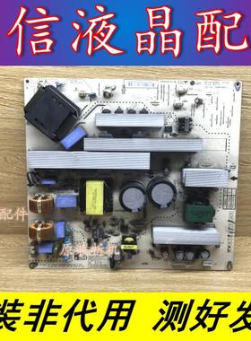 海信LTM4233D 原装 电源板 2300KFG016A-F PLHL-T610A